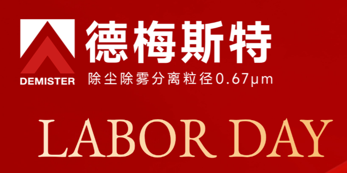 執(zhí)科技之筆，書寫綠色勞動(dòng)的史詩