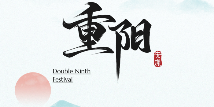 重陽登高祈祥瑞，德梅斯特凈守藍天