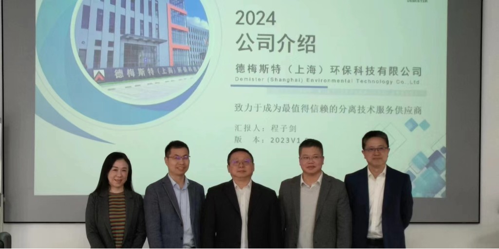 松江經(jīng)開區(qū)黨工委書記曹雷軍來(lái)我司調(diào)研、走訪慰問(wèn)人才